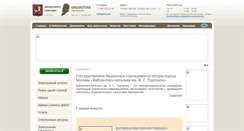 Desktop Screenshot of efektro.ru