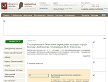 Tablet Screenshot of efektro.ru
